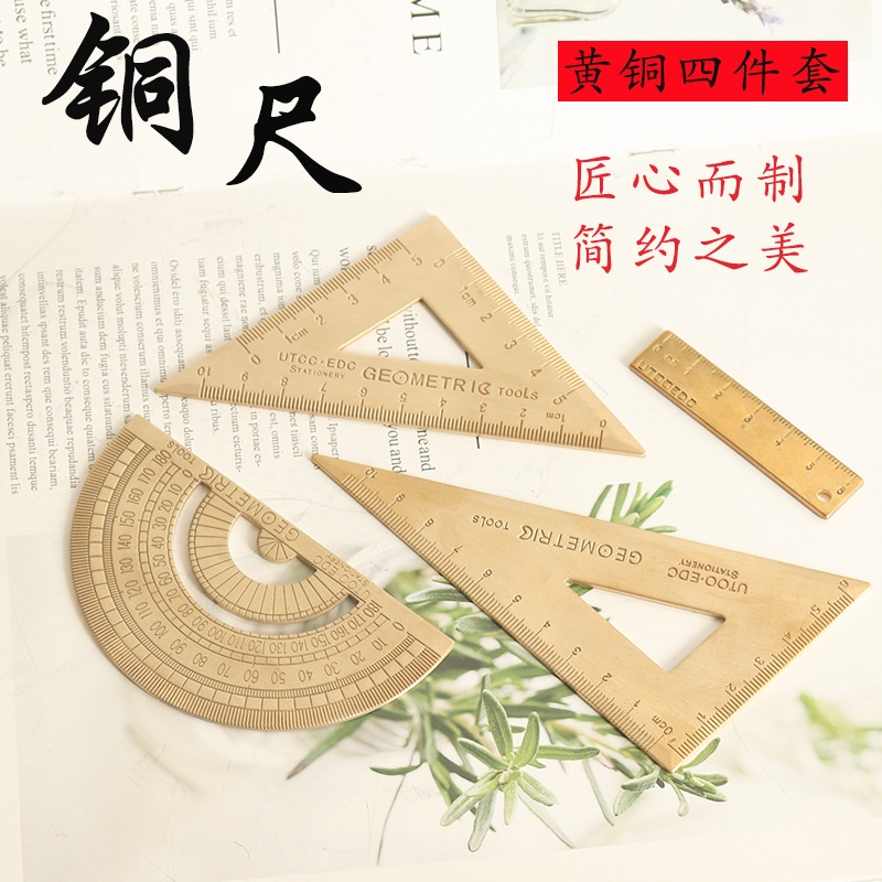 Mới Bộ Thước Vẽ Hình Tam Giác / Vuông / Tam Giác Bằng Đồng Thau Đa Năng Tiện Dụng Cho Học Sinh
