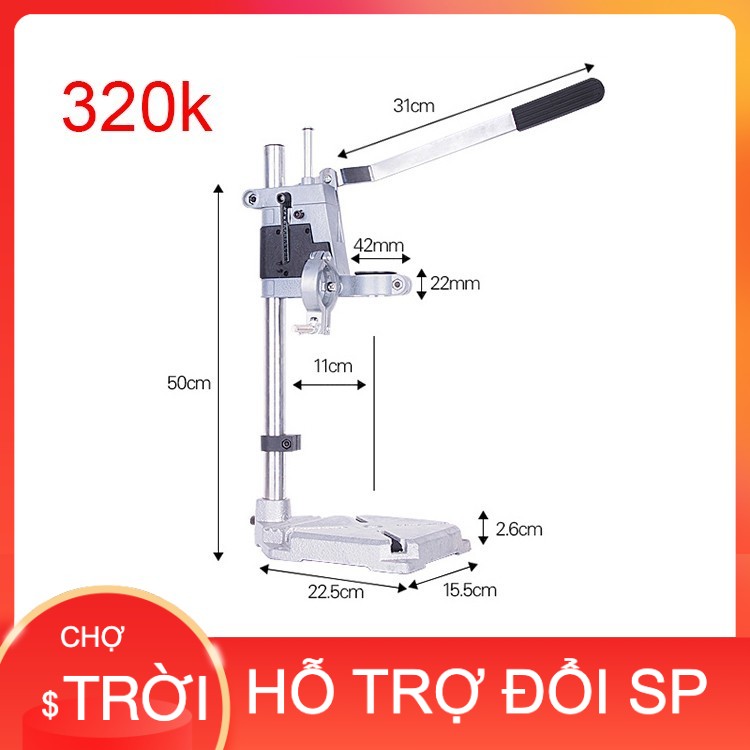 [Hàng Hot] Chân đế máy khoan cầm tay 1 chiều - cao 50 cm ( CAO CẤP)