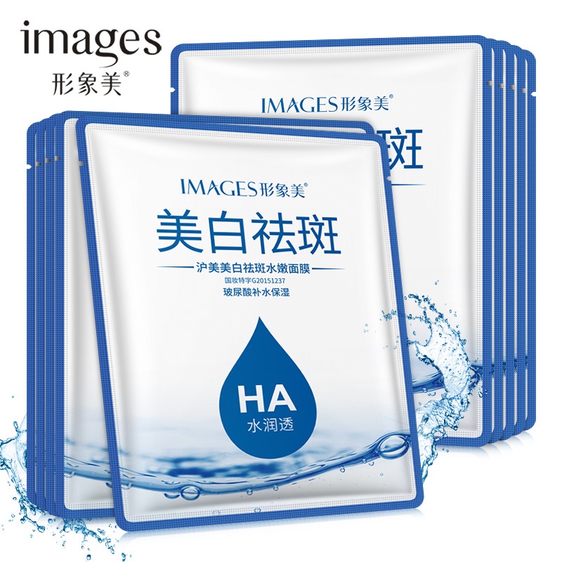 [Hàng mới về] Mặt nạ Images chứa Axit Hyaluronic giúp dưỡng ẩm làm trắng sáng da hiệu quả | BigBuy360 - bigbuy360.vn