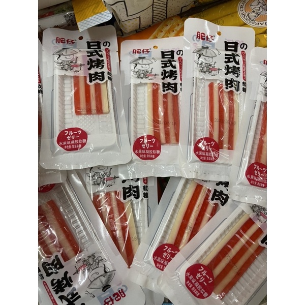 Dẻo ba rội vị dâu gói 100g