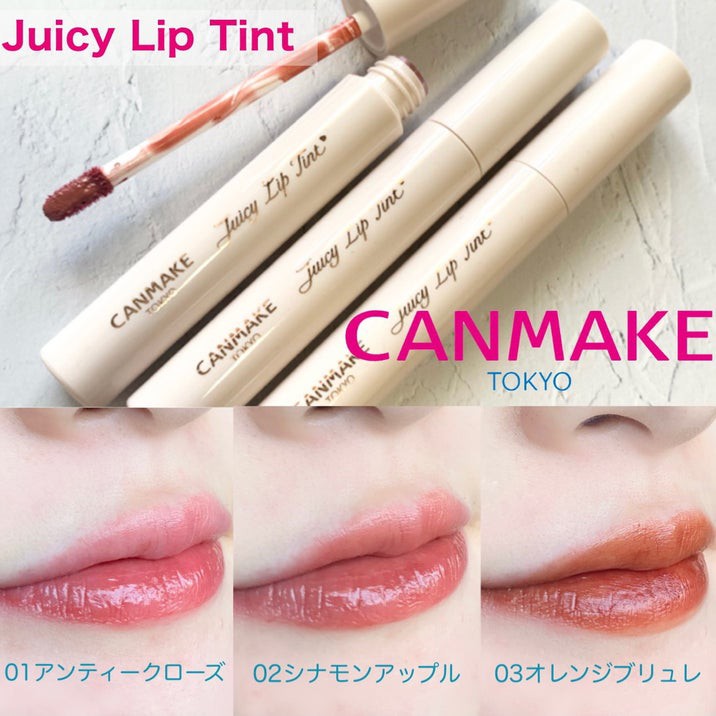 [Mới 2021] Son tint Canmake Juicy Lip Tint Nhật Bản