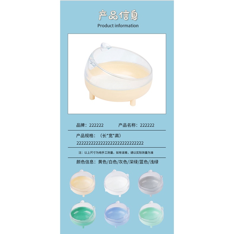 Bồn Tắm Cho Chuột Hamster 16.5cm Tiện Dụng