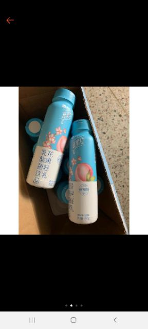 Sẵn] Nước sữa chua youth whit you vị đào, vị dâu Chai 230ml | BigBuy360 - bigbuy360.vn