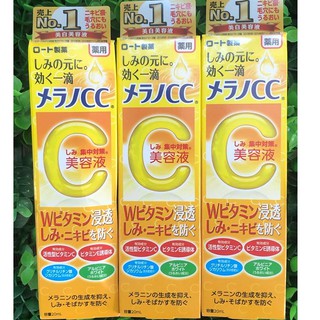 Serum dưỡng trắng da chống thâm nám Melano CC Whitening Essence 20ml