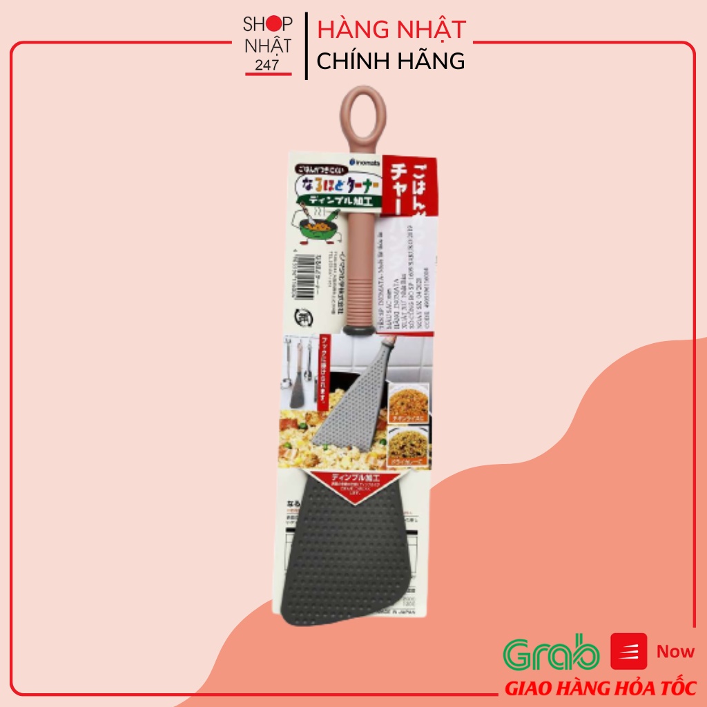 [Hỏa Tốc HN] Muôi đảo chịu nhiệt Inomata Nội địa Nhật Bản