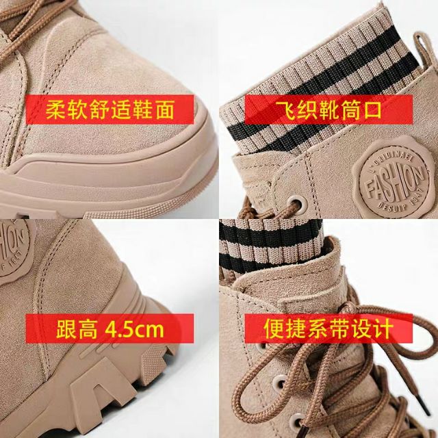 [HÀNG SẴN QUẢNG CHÂU] Giày Boots cổ chun kẻ sọc độn đế 4.5cm năng động cá tính chất lừ