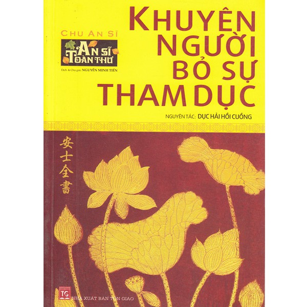 Sách - An Sĩ Toàn Thư - Khuyên Người Bỏ Sự Tham Dục