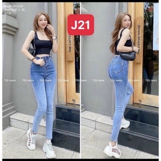 Quần jean nữ cạp cao,dáng ôm co giãn 4 chiều