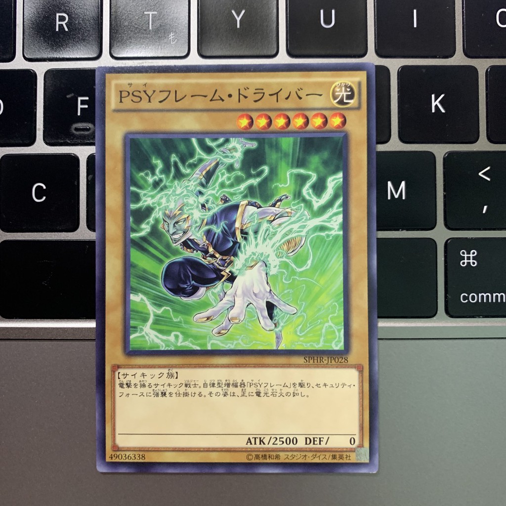 [EN][Thẻ Bài Yugioh Chính Hãng] Psy-Frame Driver