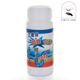 Bột Thông Cống Đường Ống Bồn Cầu Bồn Rửa Mặt Xử Lý Triệt Để Cặn Bã Chất Thải Hữu Cơ Loại Siêu Mạnh PUMITA