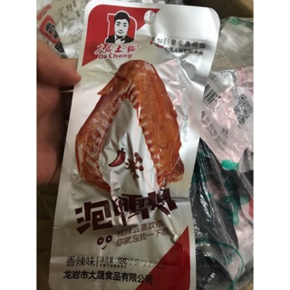 Cánh vịt cay Trùng Khánh