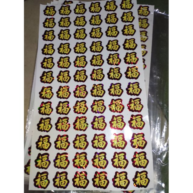 Miếng đề can chữ phúc, chữ hỷ  size lớn, trung ,nhỏ vừa