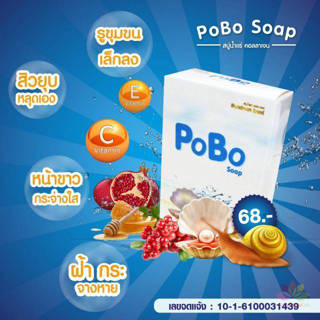 Xà phòng trắŉg da ṫrị ņám Pobo Soap Thái Lan