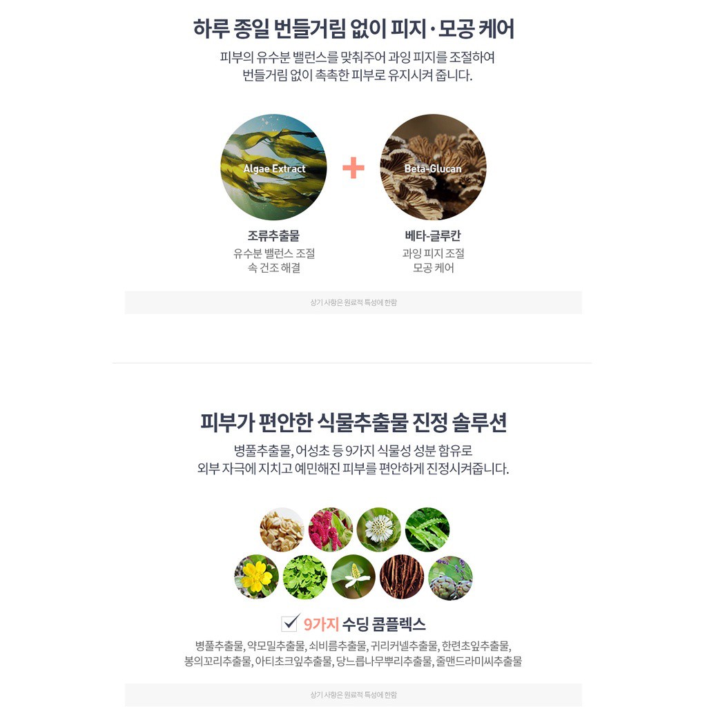 THANK YOU FARMER True Water Light Emulsion 130ml