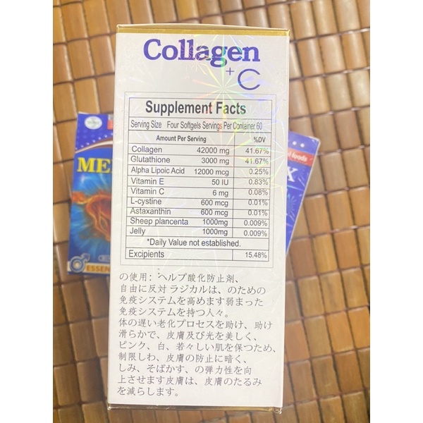 Viên uống đẹp da Collagen+ C và Glutathione NEOCELL của Nhật 60v