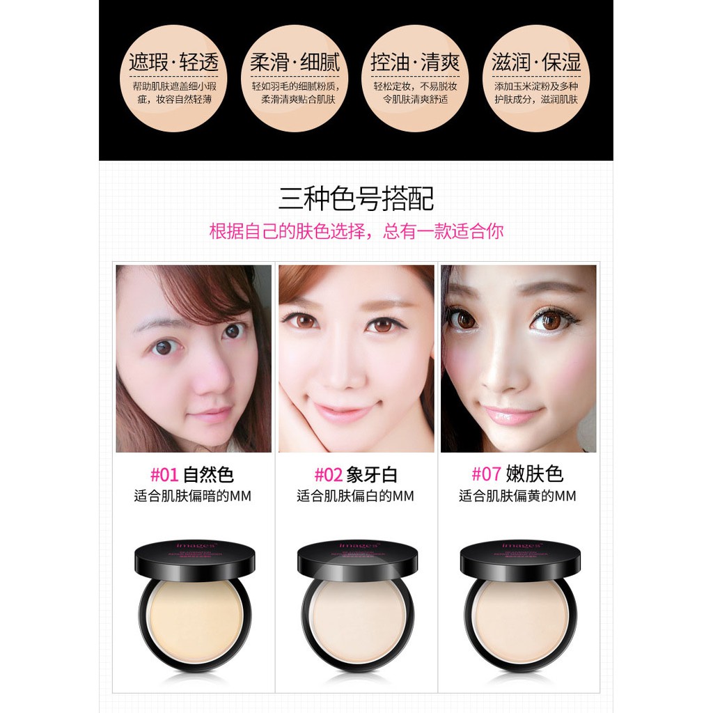 Phấn phủ siêu mịn kiềm dầu Images Soft and Silky Flawless Powder | BigBuy360 - bigbuy360.vn