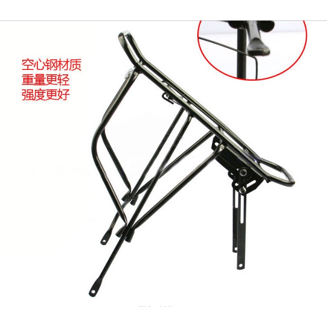 Giá đèo hàng xe đạp địa hình thép phanh V