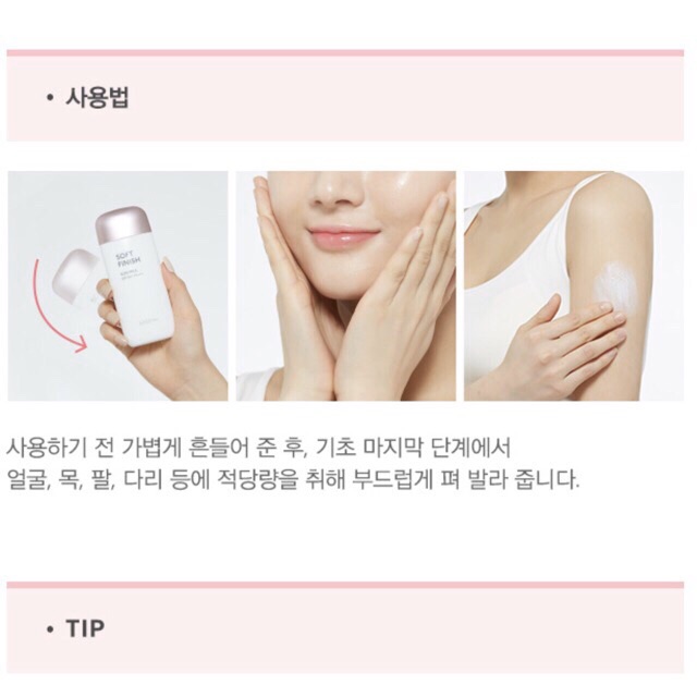 Kem chống nắng Missha Sun Milk SPF50+ PA+++ 70ml