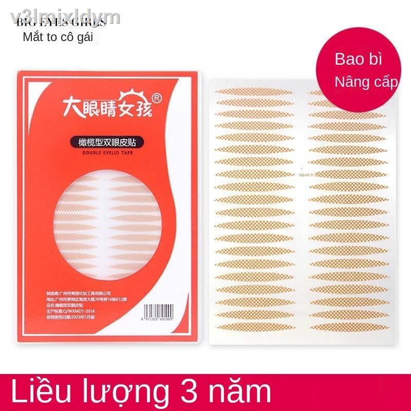 ✖⊕2400 miếng dán cho bạn gái mắt to, miếng dán mắt hai mí, hình quả ô liu, không dấu vết, nhãn cầu sưng hai mí tự nhiên