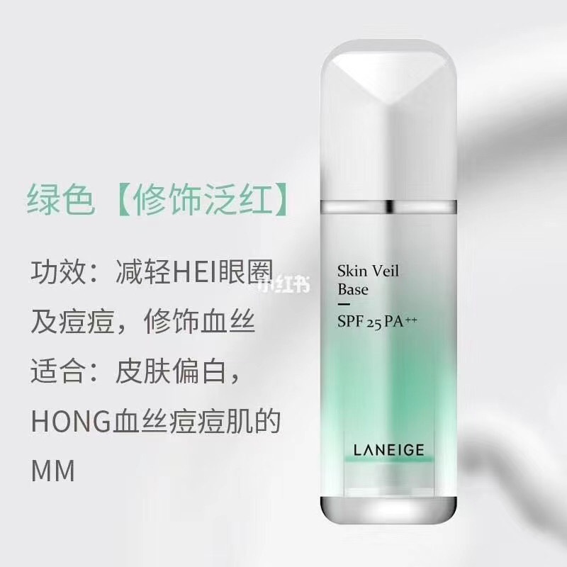 LANEIGE (Hàng Mới Về) Bộ Áo Khoác Chống Nắng + Đầm Hai Dây Xinh Xắn Dành Cho Nữ | BigBuy360 - bigbuy360.vn