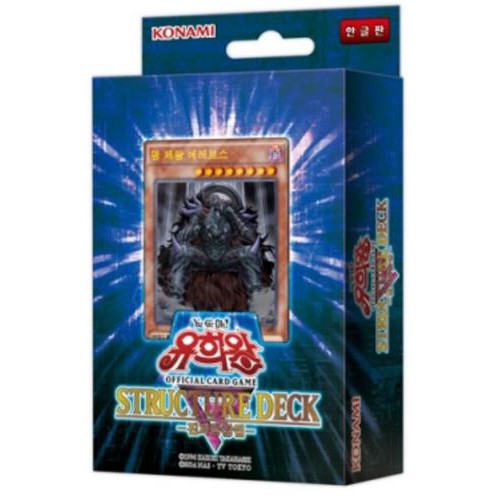 Emperor Of Darkness Structure Deck Korea version