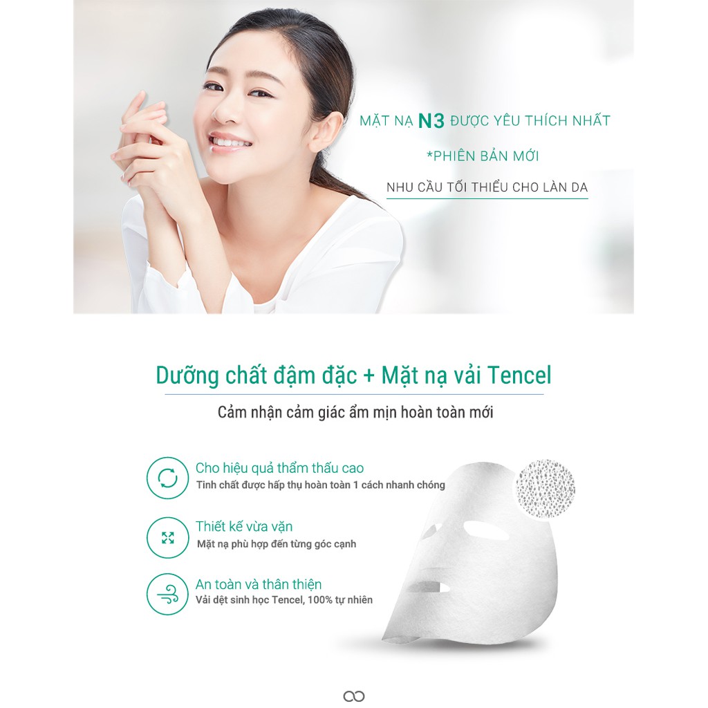 Mặt nạ Neogence N3 cấp nước dưỡng ẩm chiết xuất Tảo Biển- Hộp 6 miếng