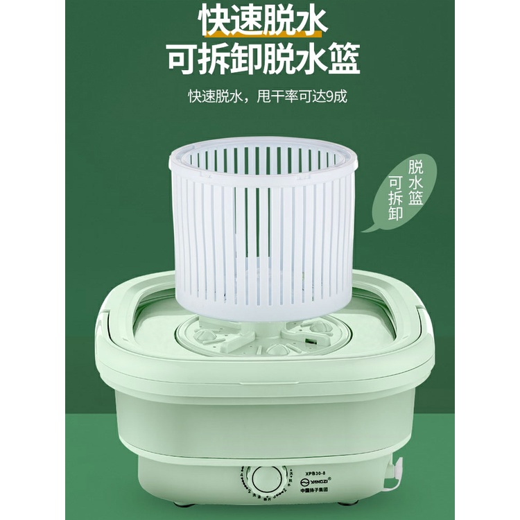 Máy giặt mini gấp gọn Yangzi chính hãng, vắt khô, kháng khuẩn Tặng lồng vắt BH 6 tháng