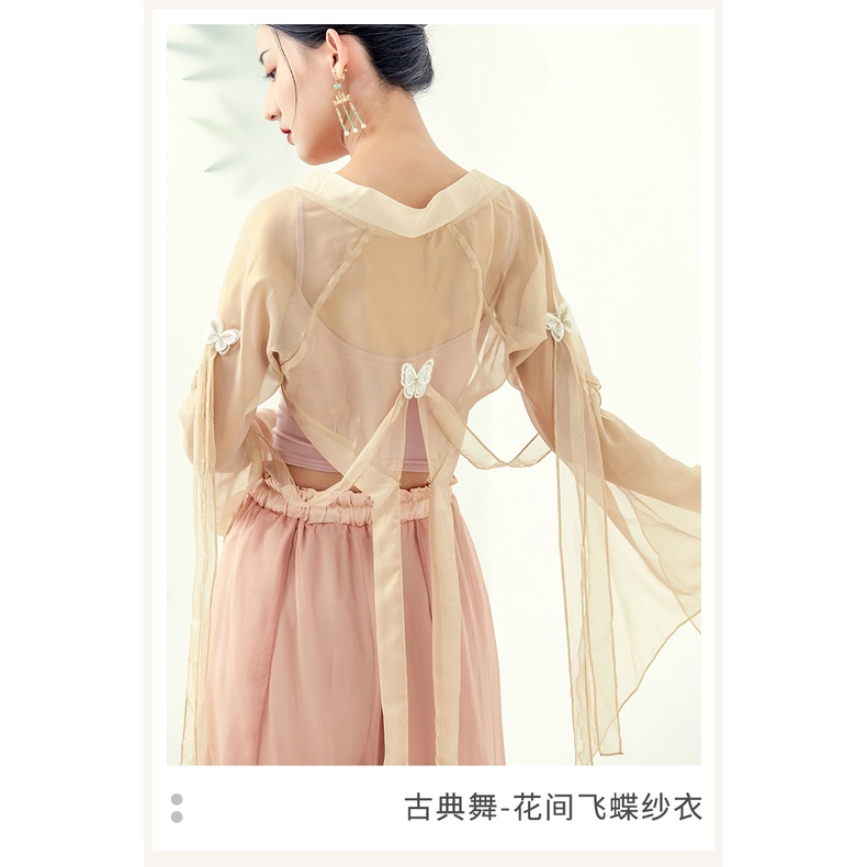 Áo Khoác Cardigan Phong Cách Trung Hoa Cổ Điển 0759 Dùng Biểu Diễn Múa Cho Nữ