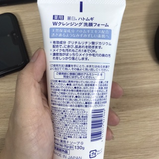 Sữa rửa mặt Hatomugi 130g/170g (sữa rửa mặt trắng da ý dĩ)