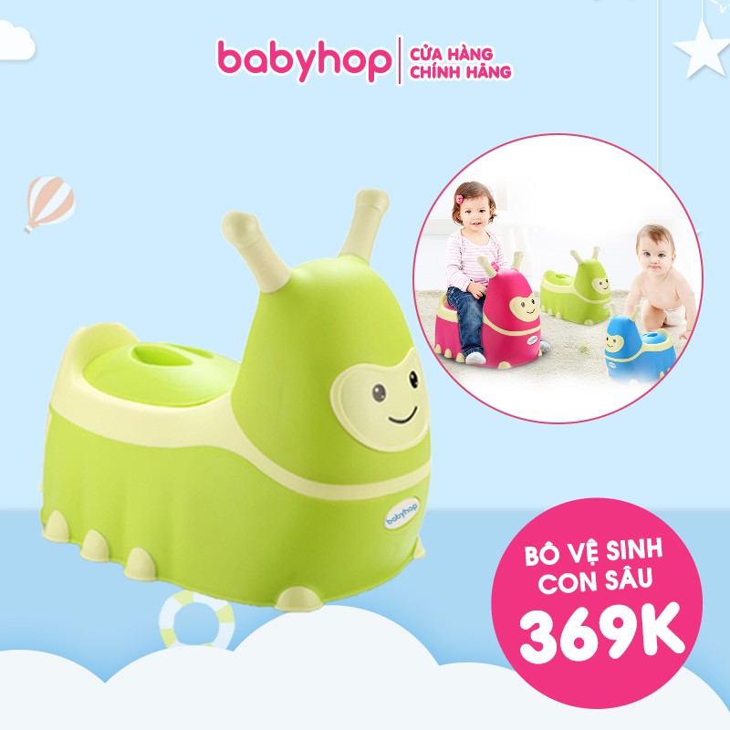 Bô cho bé hình con sâu Babyhop, bô vệ sinh phù hợp với bé trai, bé gái 6 tháng đến 5 tuổi chống trơn trượt có tay nắm