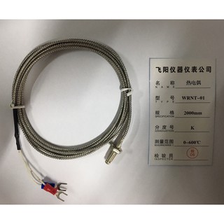 Cảm biến nhiệt độ WRNT-01 ( can nhiệt K, can K ) độ dài dây 2000mm và 3000mm