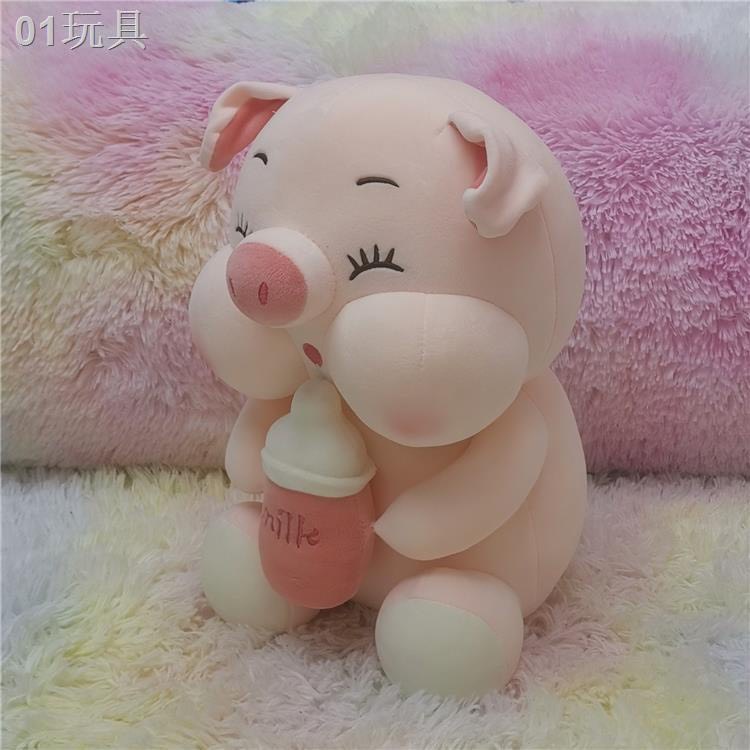 Gấu bông to heo lợn ôm bình sữa, gối ôm hình thú nhồi bông siêu hot TK02
