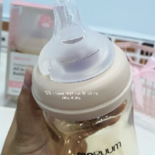 BÌNH SỮA MOYUUM 170ml và 270ml - HÀN QUỐC