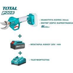Máy cắt tỉa cành, hàng rào, kéo cắt dùng pin sạc cầm tay 20V TOTAL TSSLI2001 không chổi than