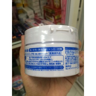 Mặt nạ ủ trắng da White pack (130g)