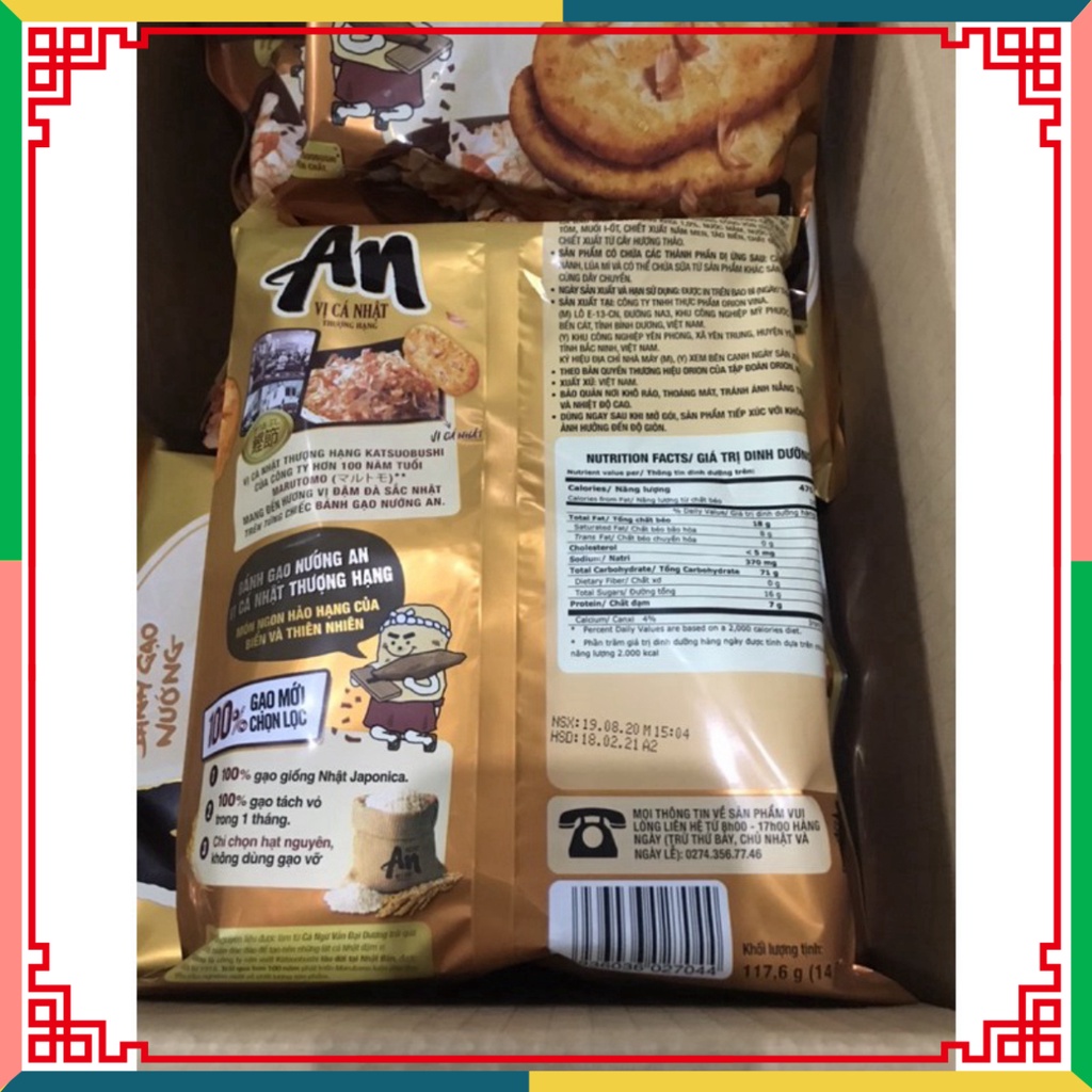 HOT LIKE Bánh Gạo Nướng An Orion Vị Tảo Biển/ Vị ngẫu nhiên 111.3g