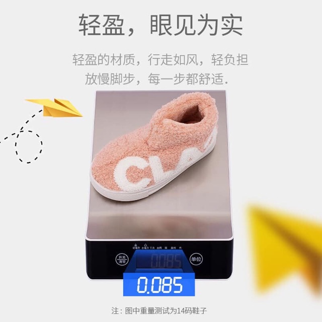 Giày lông cao cổ bé trai bé gái ( giá đã bao gồm 2% phí shopee)