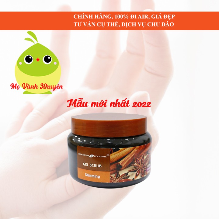 Tẩy da chết toàn thân chiết xuất quế hồi, cafe Bilena / Krasota Gel Scrub Coffee Cinnamon Cloves, Nga (380g)