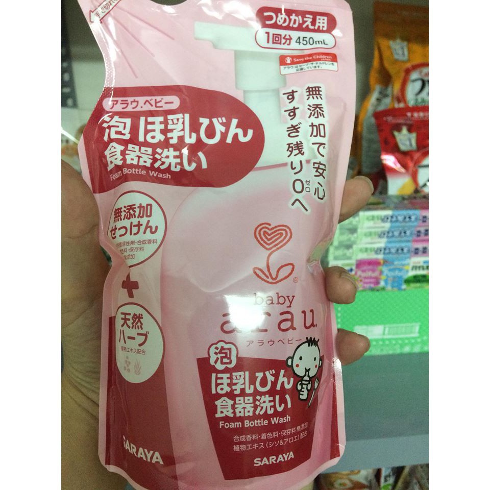 Nước rửa bình sữa Arau Baby nội địa Nhật túi 450ml / chai 500ml