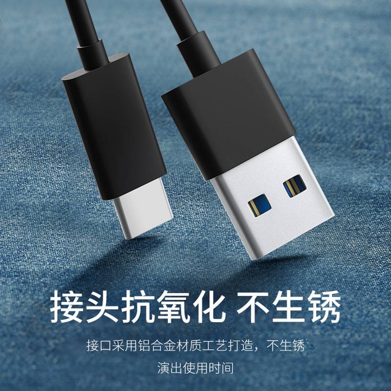 Dây Cáp Sạc Nhanh 3M Cổng USB Sang Type-C Cho Huawei Samsung