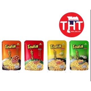 Bim Bim tăm que Thái Lan 55g - hàng xách tay