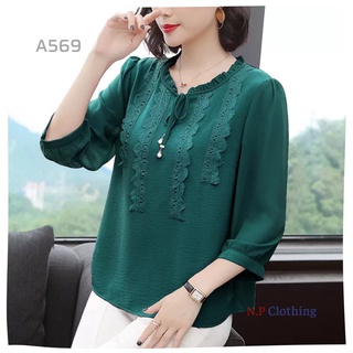 Áo kiểu nữ trung niên thắt nơ bigsize nq-822