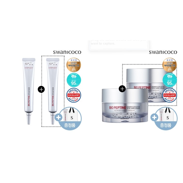 Kem dưỡng mắt SWANICOCO Bio Peptine | BigBuy360 - bigbuy360.vn