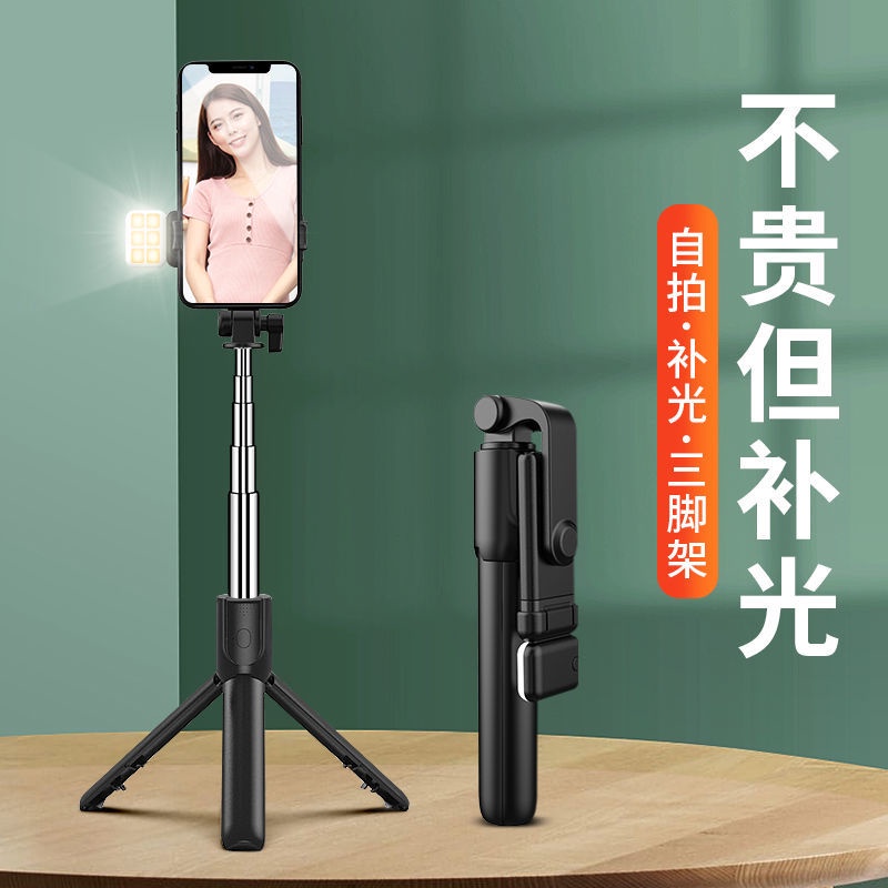 ♟♤Gậy chụp ảnh tự sướng Bluetooth tự động đa chức năng máy ảnh cầm tay quay video chân máy du lịch trực tiếp hiện vật cầ | BigBuy360 - bigbuy360.vn