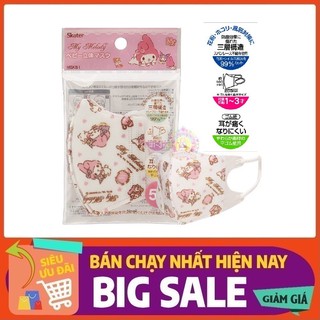 Set 5 khẩu trang Skater Nhật Bản cho bé