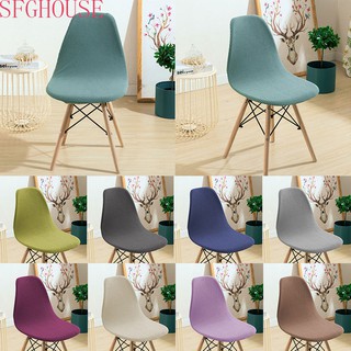 Sfghouse Vỏ Bọc Ghế Ngồi Co Giãn Chống Bụi Bẩn