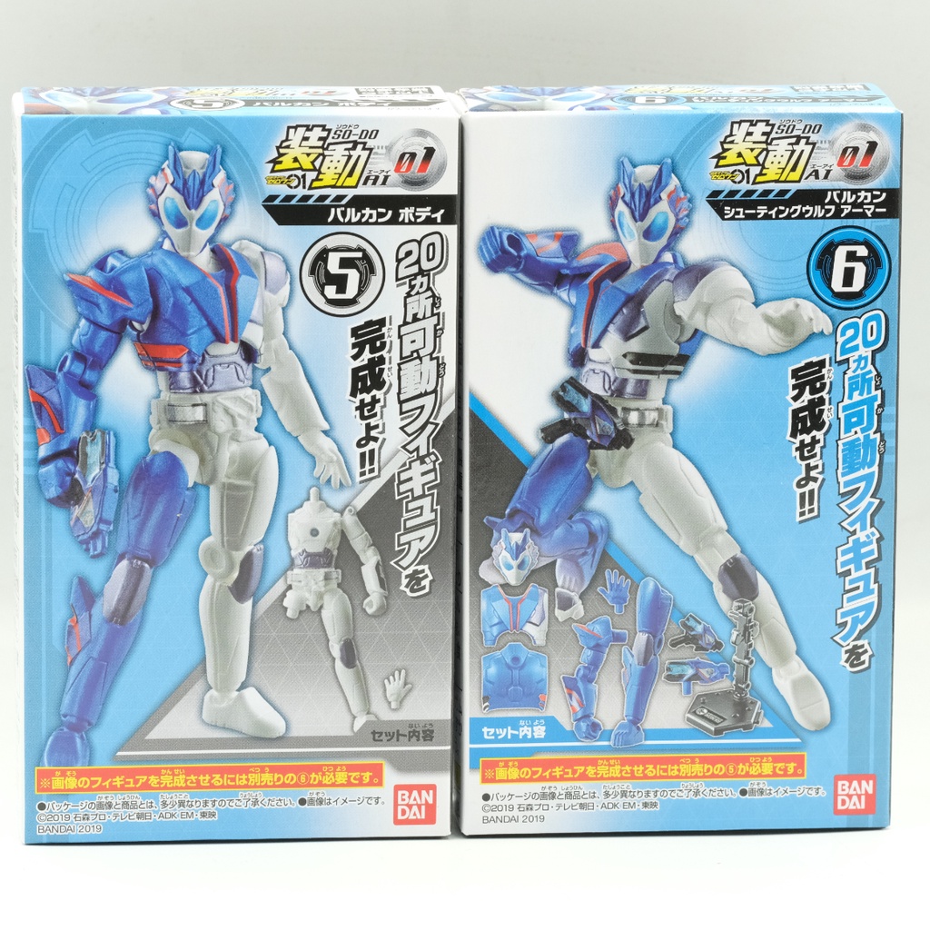 Mô hình SODO Zero-One Đồ chơi lắp ráp có khớp cử động Bandai Kamen Rider Perfect Kingdom Zere One 01 new nguyên seal