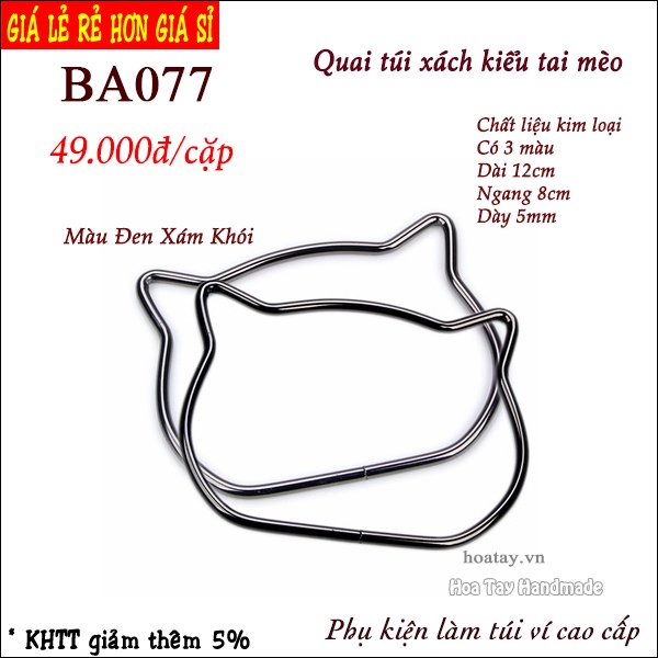 Quai túi xách kim loại kiểu tai mèo BA077