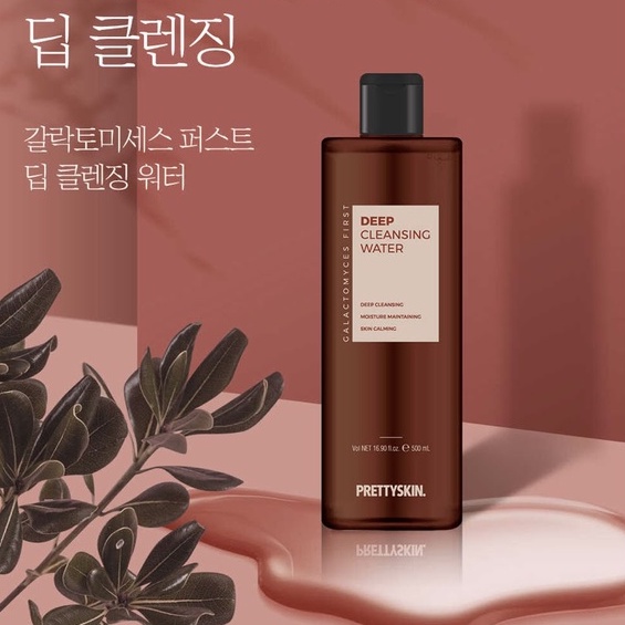 Nước Tẩy Trang Pretty skin - PrettySkin 500ml