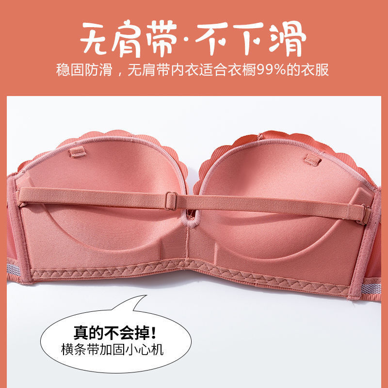 Áo ngực Không Dây Quyến Rũ | BigBuy360 - bigbuy360.vn